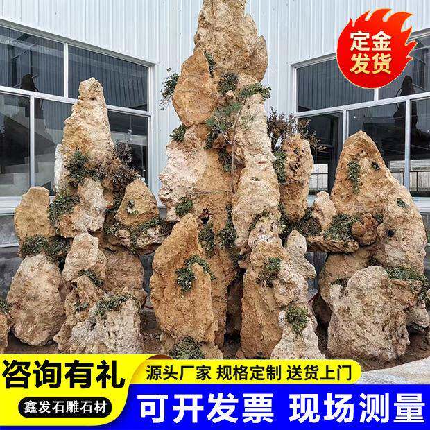 庭园林仿古千XSDWER23层石假山石池外景观院假山鱼摆件户千层石景