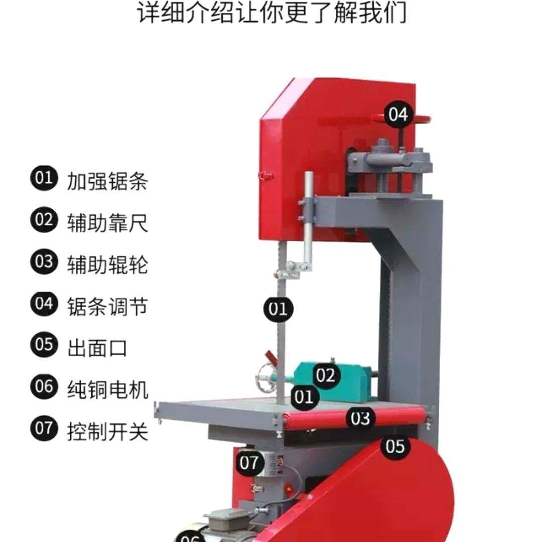 小型带锯锯机多功能圆木板锯木工曲线家用开板切木工带锯机全套