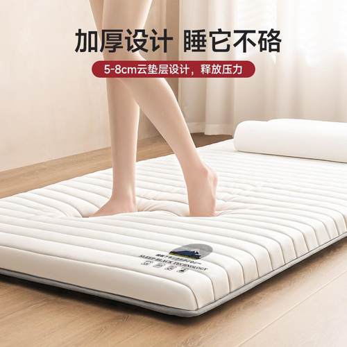 乳胶折叠床垫地夏季VAD软垫用宿舍学生人单榻榻米垫褥子日式铺睡