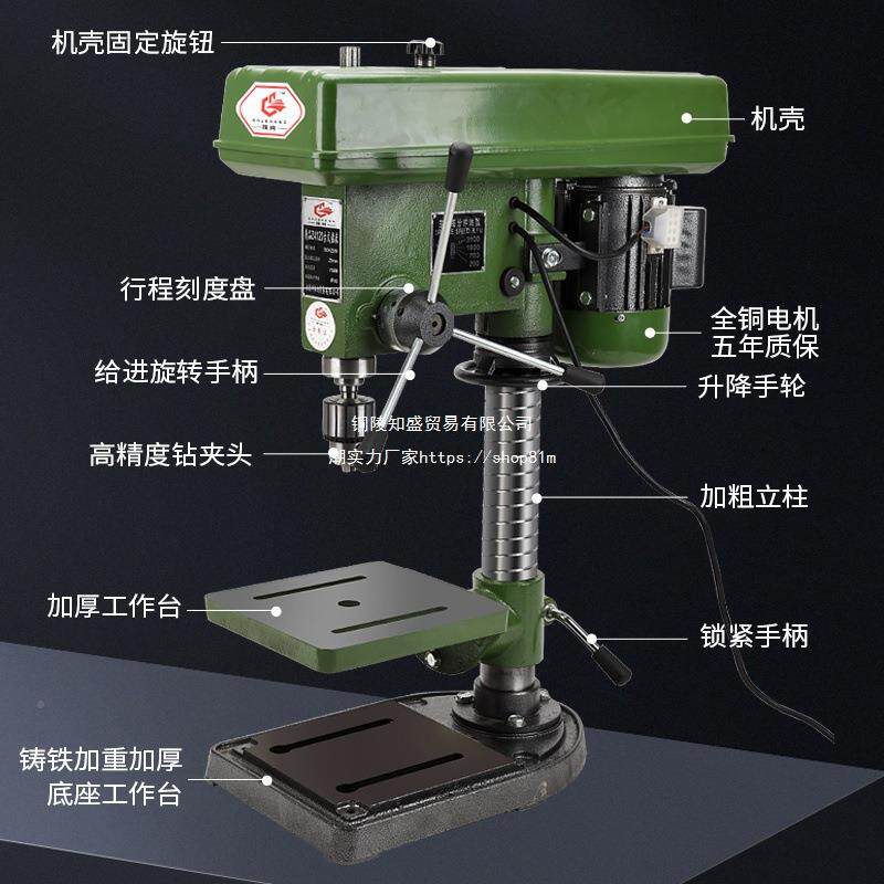尚台钻工业级钻床家用16MM20两MM小型多功能75259钻攻用功率重殊