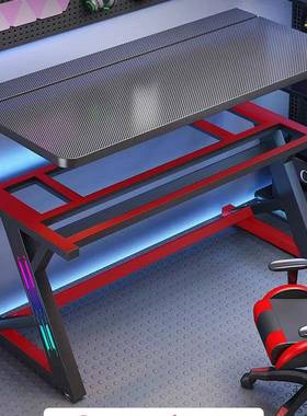 轻奢电竞代桌3电脑桌台式家用卧室简易S桌子约现学生写字台TBO书