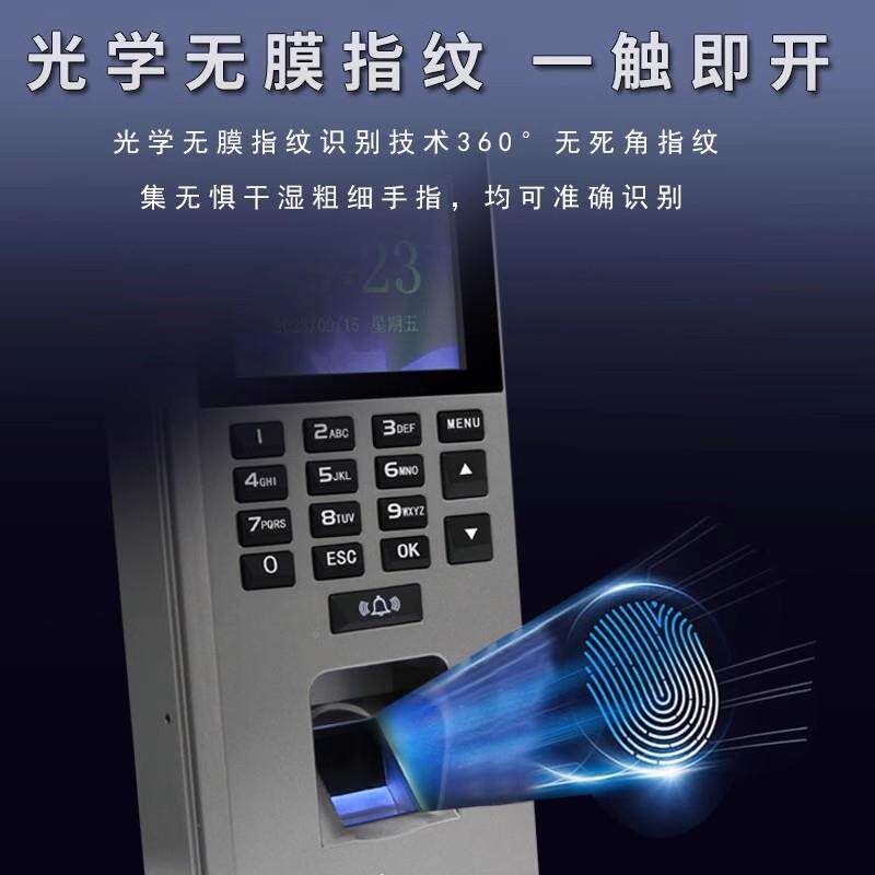纹门套系统装密码刷卡考F9S勤门禁一体机玻璃门铁门禁指电磁锁磁