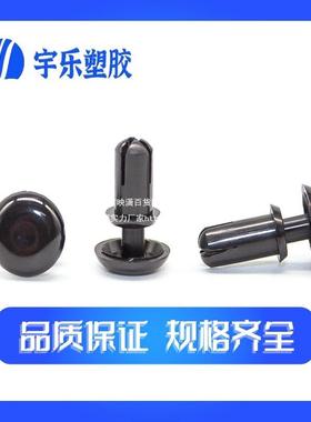 ll3R.5R4R5钉R6膨胀铆钉塑料子母膨扣风扇铆固定扣PC板按压MVA式