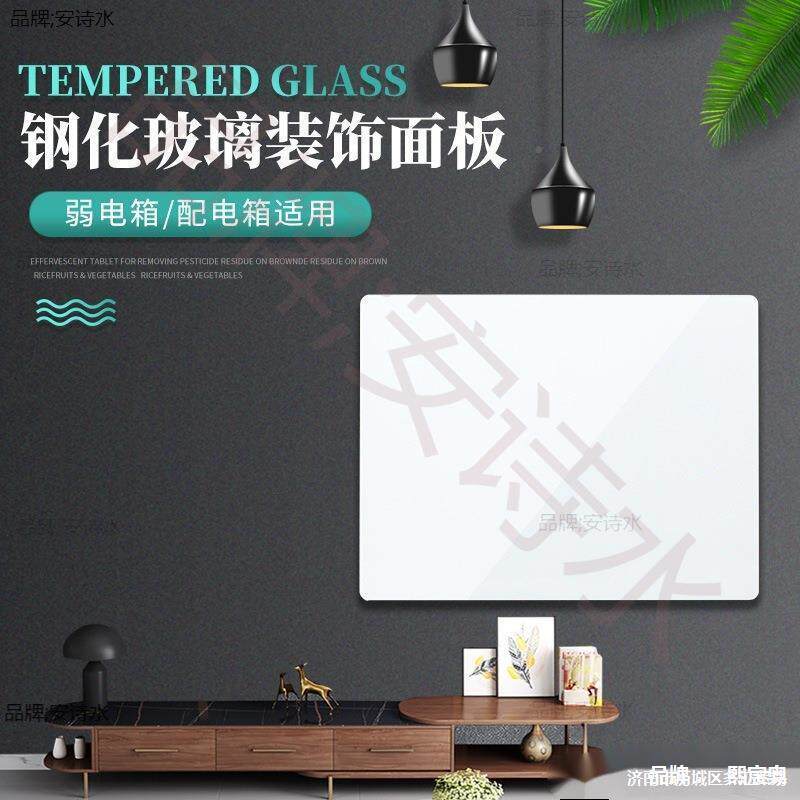 箱电表装饰画弱电箱面板家用现代中号（遮约简配电箱遮挡画框盖板