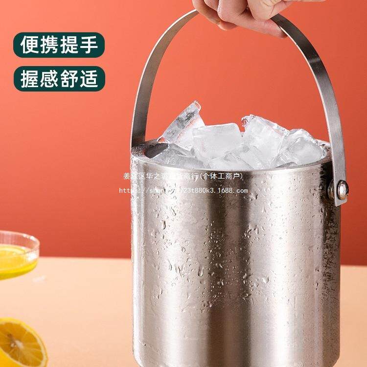 网红304锈钢冰桶装冰不块的桶酒粒吧ktv商用用小家冰啤酒桶AL1001