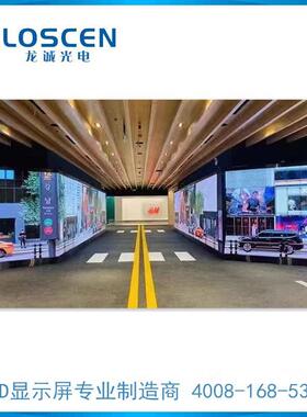 LED显示P25P3P4P.1.8室内小屏间距清弧形曲面屏幕XXF异形高柔性屏