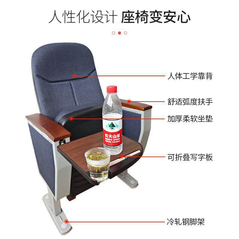 浙江礼堂椅优质BM-6008S塑料胶实木扶手带壳小桌板连A排校报告学