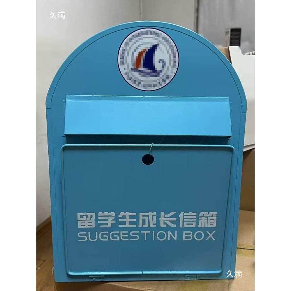 政铁艺墙网壁信箱挂墙意见征集箱带校长心语箱无品牌/红邮邮箱摆,基础建材,脚轮/万向轮,淘宝优惠券,粉丝福利购,淘宝优惠卷