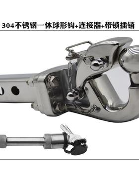 汽车改装流PKF拖车钩臂转虎头氓钩接头拖方车口座牵引勾战斧钩后