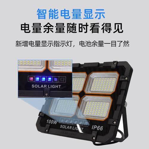 太阳能投光灯子园林花园h照树灯新村院高亮壁灯农ledfloodli太阳