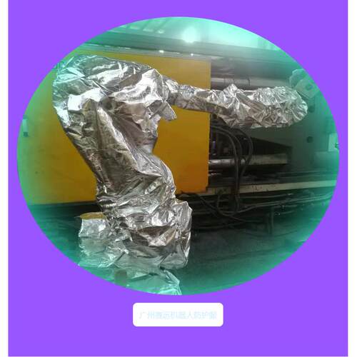 砂半导体喷涂国彬喷B赛T-1600广州远72169机器人防护服G水冷