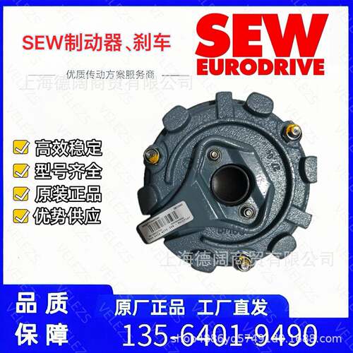 se扭w制动器BE32300BE32300Nm400AC德国赛威双车片抱闸高矩耐磨刹