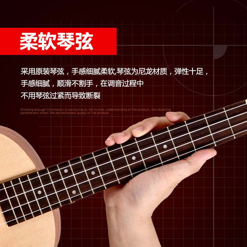 23寸尤克里里ukulele小吉他初学者学生成人男女新手热卖乐器迷你