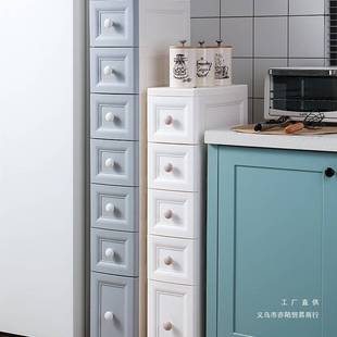 20/25cm夹缝收纳柜子抽屉式塑料厨房缝隙置物架窄边卫生间储物柜