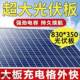 太阳能新照款 家用室内外农村院子灯大功率NUX灯照明灯自动亮明防