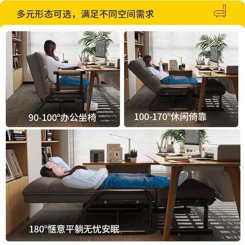 两K*lsg24525办公室可靠午休午睡单人床折叠躺椅坐睡用椅躺可坐椅