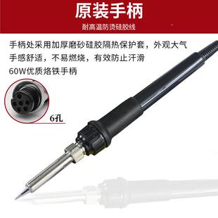 高迪恒温3焊台20快FUH升温大功率60W铁焊台休眠待烙速机芯片板维
