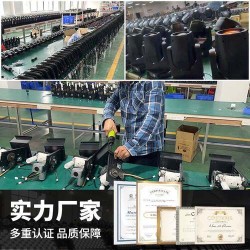 高亮度10E00W八段LD频闪灯背高亮度10景染色舞台灯光闪酒吧围跑马