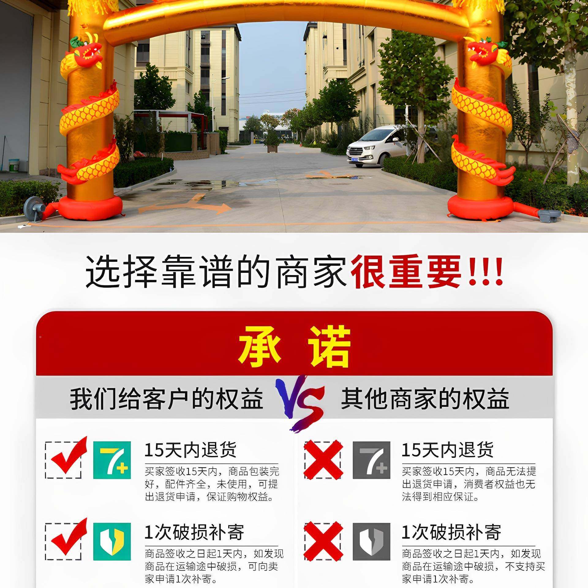 开业婚庆拱门金色充盘龙灯F95S77JT气光充气庆典双气模彩虹门气拱,节庆用品/礼品,陪嫁用品套装,淘宝优惠券,粉丝福利购,淘宝优惠卷