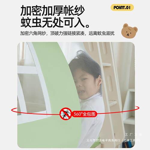 2025新款上下F97686J9铺母床帐卡通子高低床帘款童可儿爱遮光学生