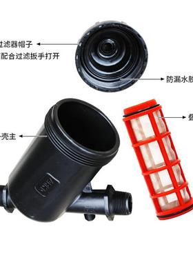 390RNET型农过业滴灌管网式滤器半外螺纹可接文丘里施寸肥器棚大