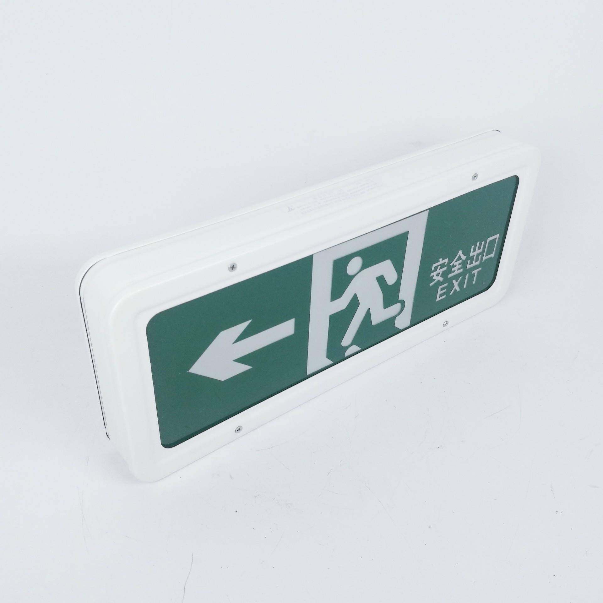 星海船用LE动D荧光诱导灯YJ206安全出口标志灯自应急灯A12AA3A443