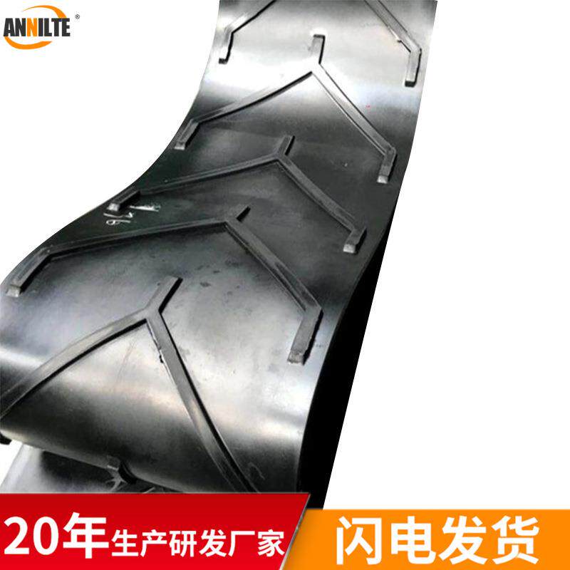 山东安耐橡胶送八字花纹带大八花板纹黑传色输字送带挡板隔输送带