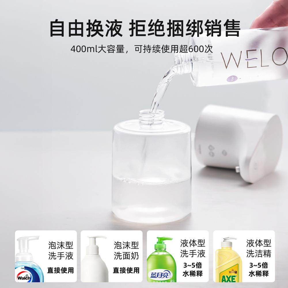 Ule自动洗i手机液感应器智能电动泡沫洗手机自动洁精机儿童mltao6,收纳整理,护洗袋,淘宝优惠券,粉丝福利购,淘宝优惠卷