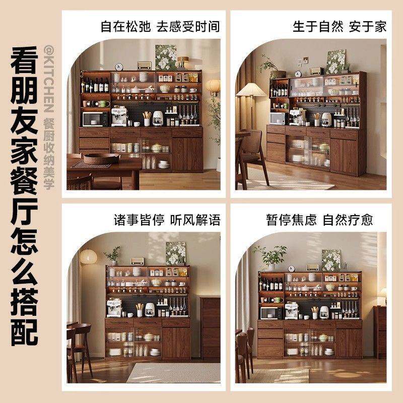 定 制实木餐边柜靠墙一体储物柜家用餐厅复古ENF级洞洞板收纳酒柜
