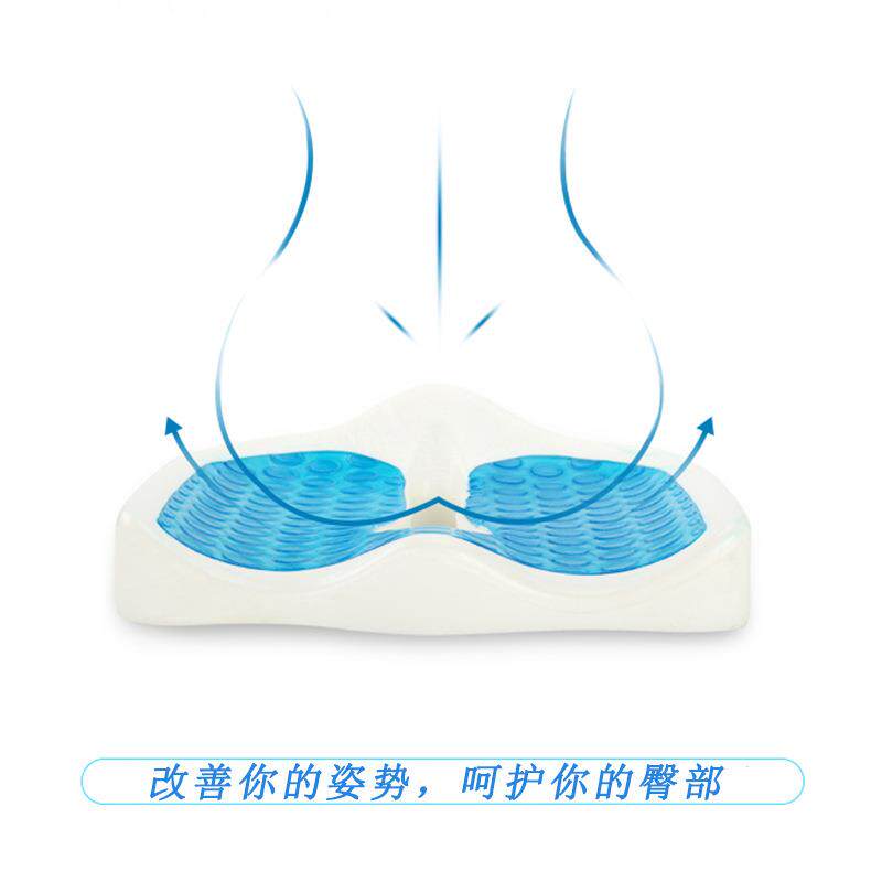 跨境亚马慢回弹垫清凉季逊凝胶夏坐垫慢回弹坐椅子记C-002NJ忆棉