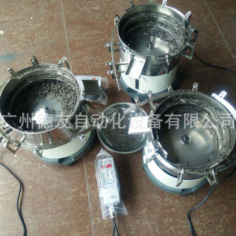 厂家直销 广州振动盘送料机 400mm自动送料震动盘 火花塞振动盘