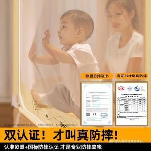 防摔童蚊帐家2卧025新款室免安装用蒙古KG202306包儿婴儿防止掉床