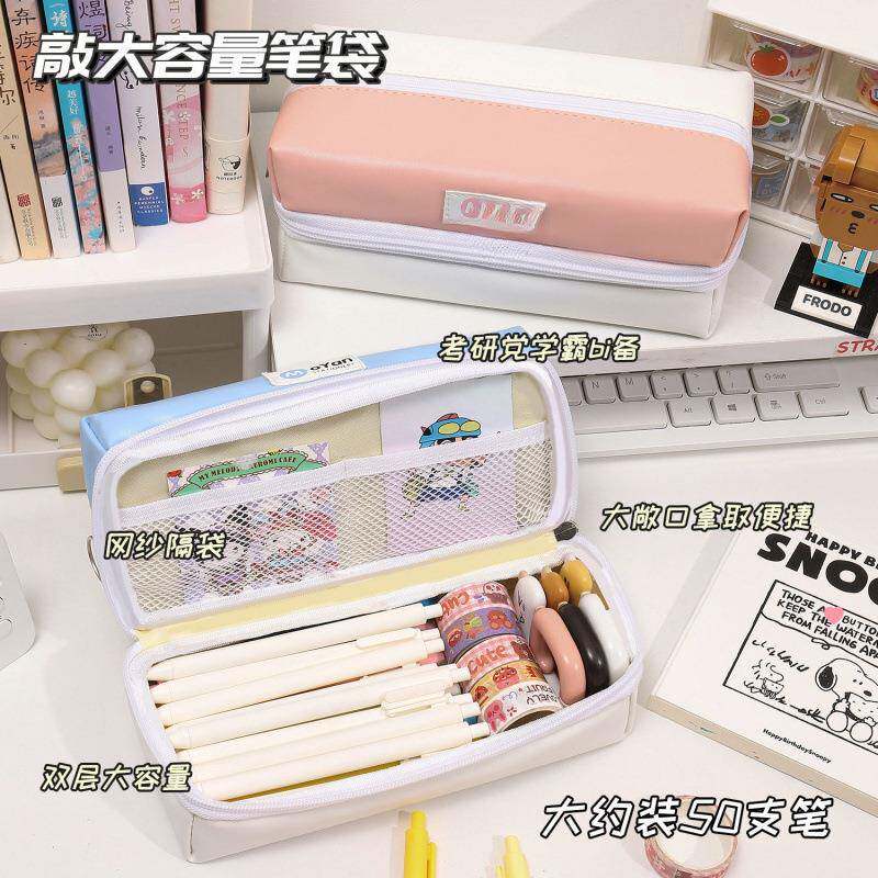 韩版双层大盒容量432具铅笔盒初中男女简约笔袋文小学生创意PU具