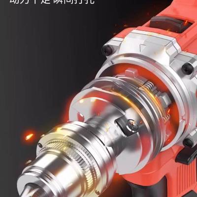 大有电动钻无刷锂电钻大功率大扭矩原装手电钻家用工业级5203