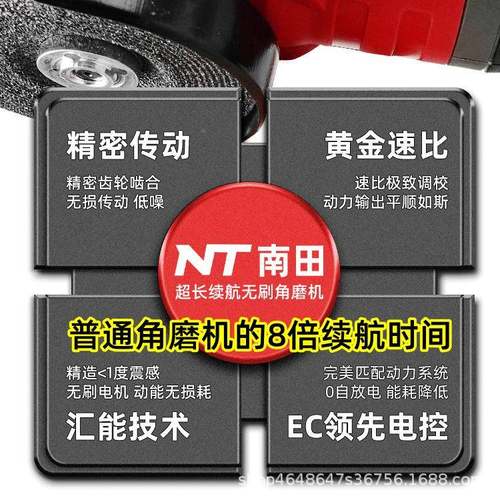 德国8倍超长续航大功充式电锂率电无磨刷角磨机切割机光XAQ机电阵