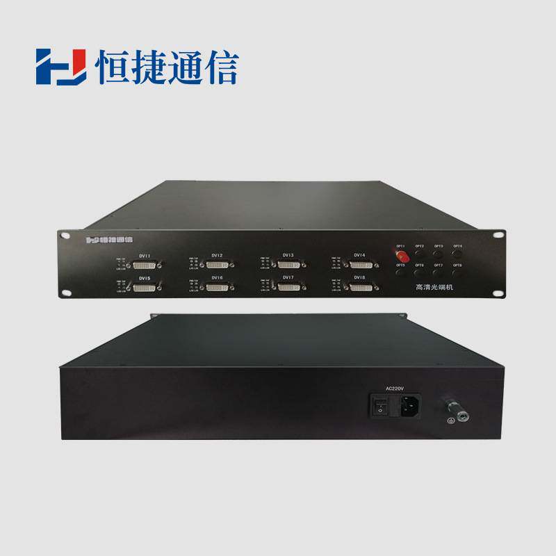 高清视频2路4路8路双向HDMI/DVI光端机延长器 非压缩 1080p 4K