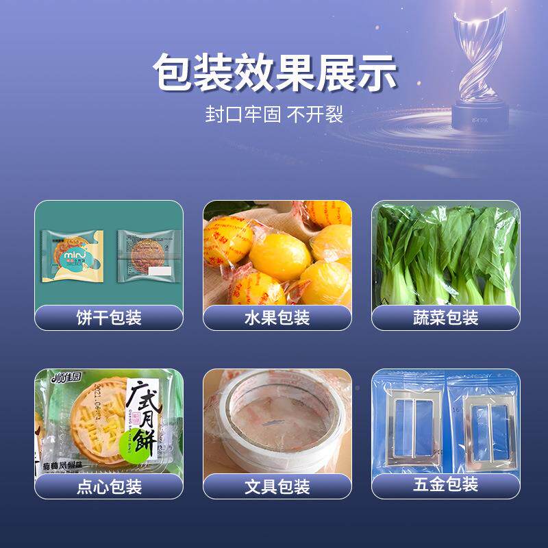 货橡皮现泥枕式包装机彩色黏太空泥陶泥粘土525土全自套装动封口