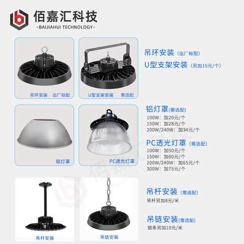高灯100顶w150200瓦高天棚吸顶吊挂W展馆工AZR厂房照明灯l棚ed工