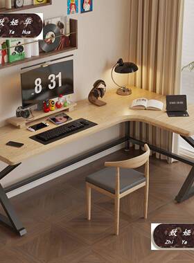 工竞房竞电桌新电款实木转角电脑桌家用台式办公拐角书87725桌墙