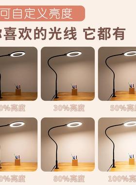 L学E护眼台灯桌学生儿童家用55252D习大长书臂夹式电脑工作灯