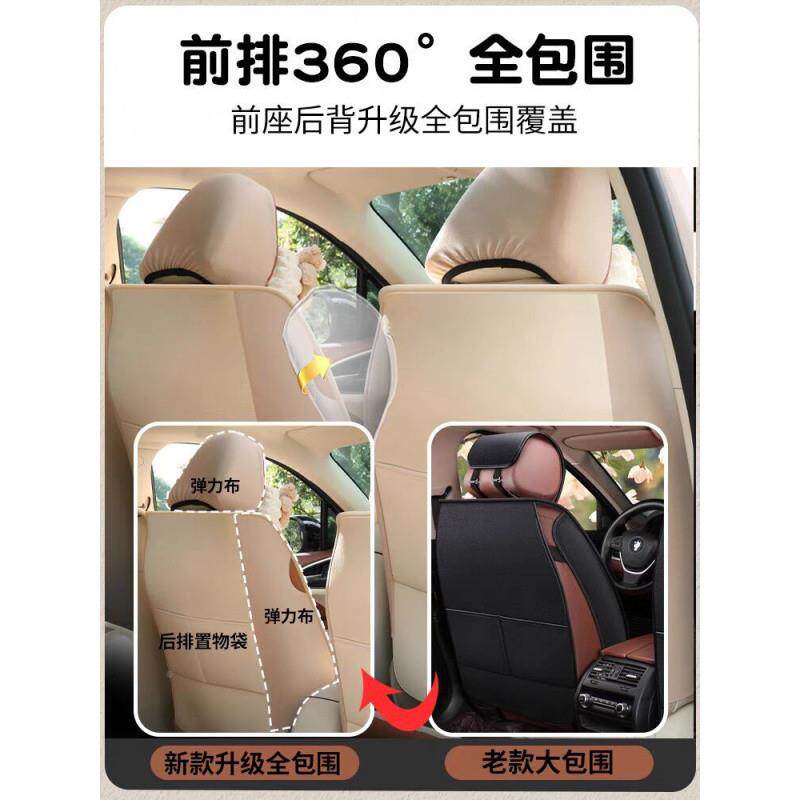 4汽车坐994垫座四W季通用卡通可爱椅套女神款专用全包座套透气皮D