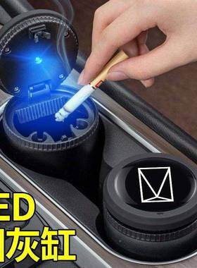 2025款阿维塔一键按压开盖烟灰缸载120761车10汽车车内ISD饰改装