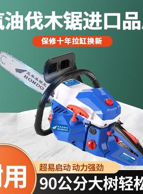 油锯伐木锯功率家用手提汽油锯伐砍树型多IBE功能小木链大条锯