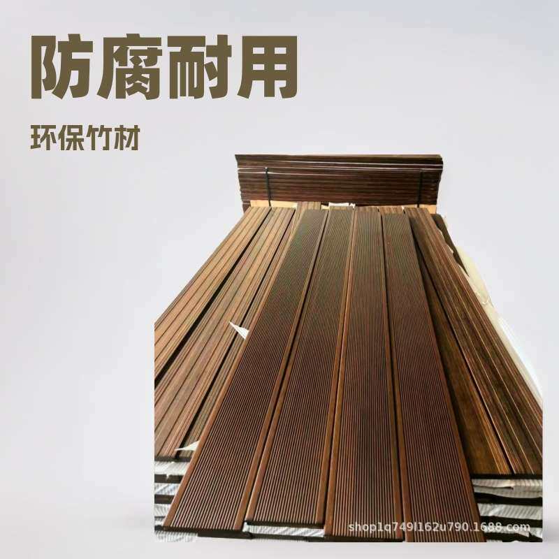 防腐耐磨环保竹木材室外景观竹木地板户外重竹竹材抗压户外景观