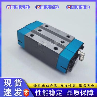 IKO自润滑导轨滑块MXSC MXSG MXSL15 20 25 30