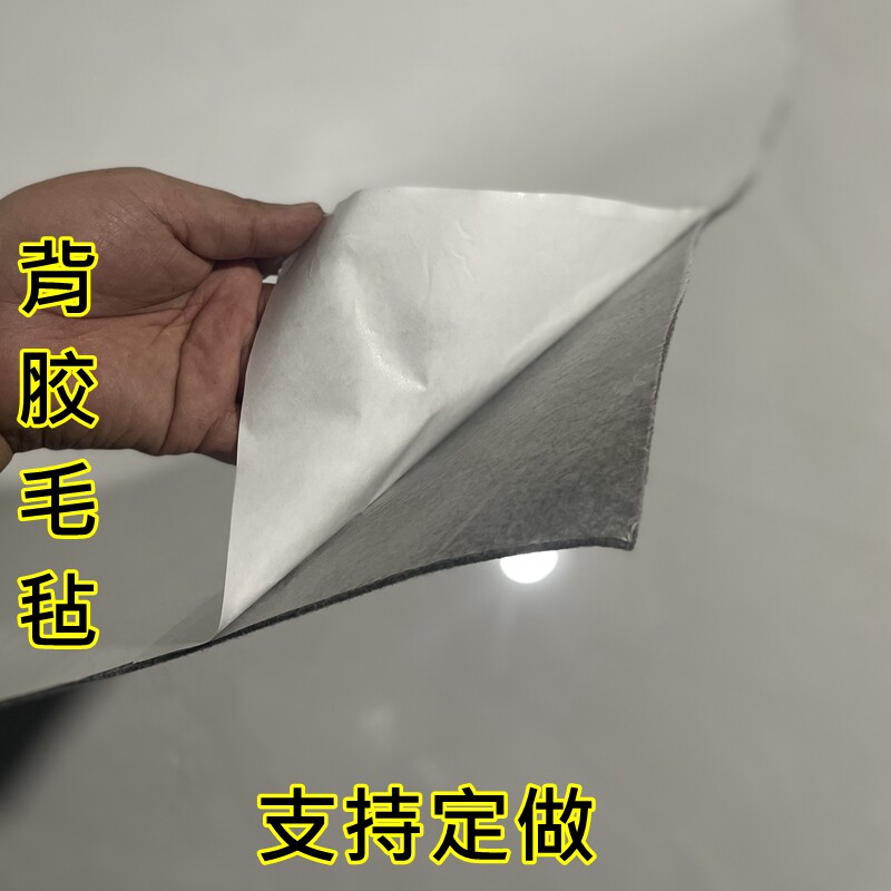 书画毡自粘背胶毛毡墙毡毛毡墙贴定制国画绘画毛毡墙毛毡布毛毡垫