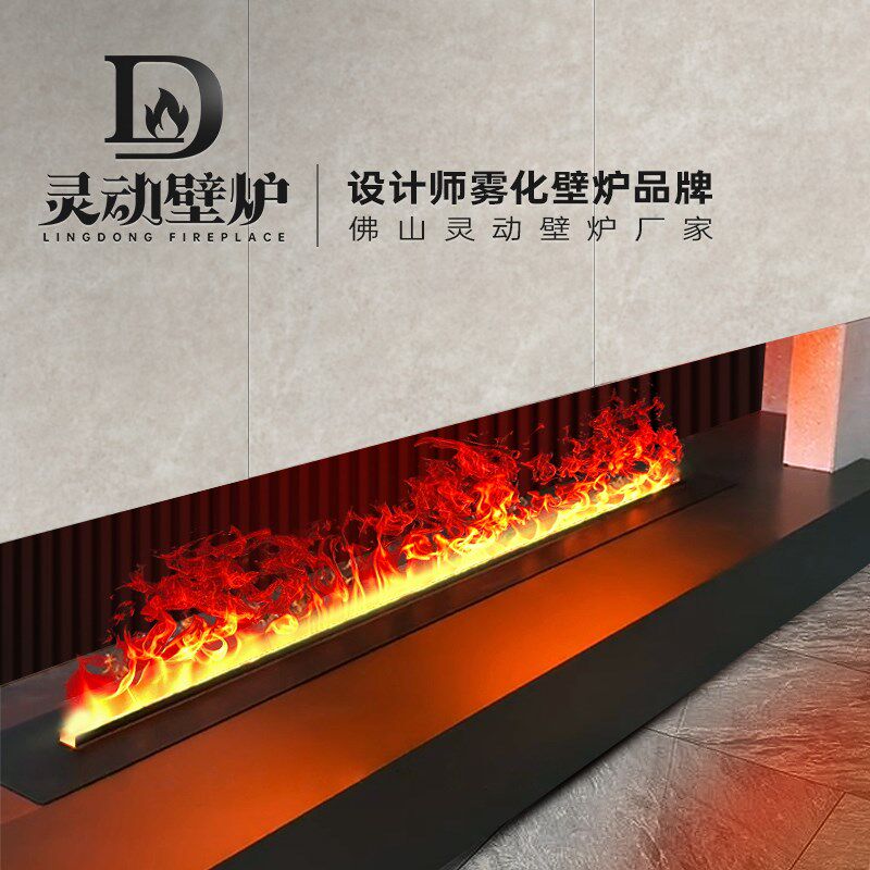 家用3d雾化壁炉装饰柜嵌入式客厅电视柜电子仿真假火焰加湿器定制