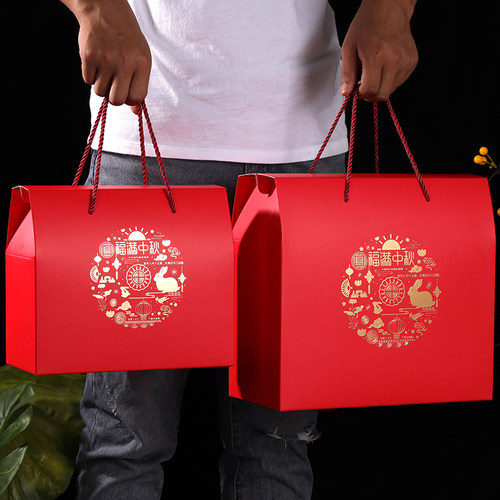 中秋节礼品包装盒酒店月饼手提空盒加厚烫金通用高档喜庆纸盒定制
