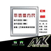 不锈钢方尺60 50正方形尺90度角尺多功能钢板尺 60地毯尺法兰尺50