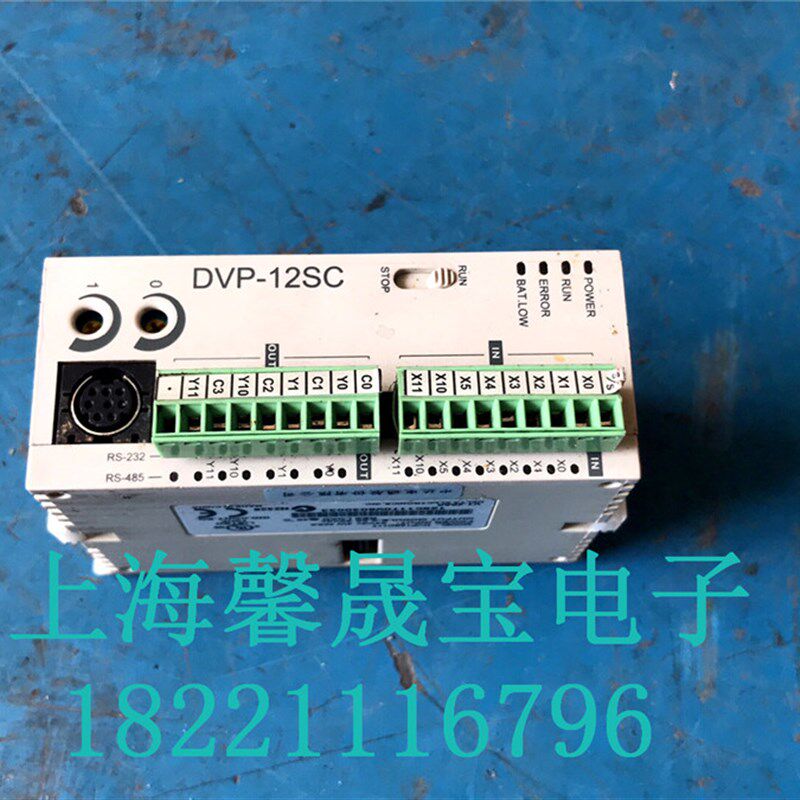 8-9成新原装拆机台达PLC主机DVP12SC11T 成色新 功能完好 质量保